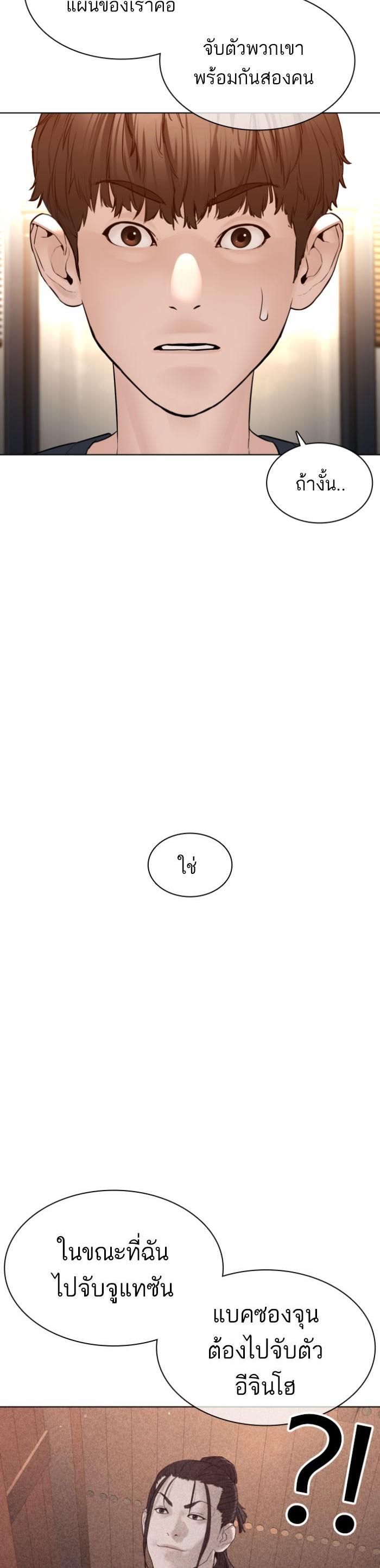 Manga-lc-com อ่านมังงะ อ่านการ์ตูน ออนไลน์ ฟรี How to Fight ตอนที่ 1 2 3 4 5 6 7 8 9 10 11 12 13 14 ฟรี ไม่มีโฆษณา Manga-lc - อ่าน มังงะ อ่าน การ์ตูน ออนไลน์ อ่านมังงะ ฟรี