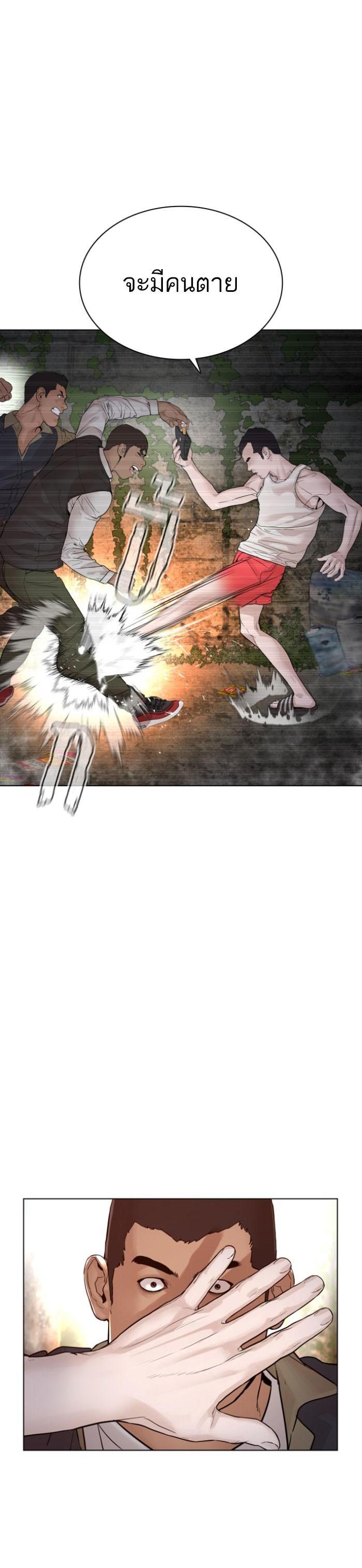 Manga-lc-com อ่านมังงะ อ่านการ์ตูน ออนไลน์ ฟรี How to Fight ตอนที่ 1 2 3 4 5 6 7 8 9 10 11 12 13 14 ฟรี ไม่มีโฆษณา Manga-lc - อ่าน มังงะ อ่าน การ์ตูน ออนไลน์ อ่านมังงะ ฟรี