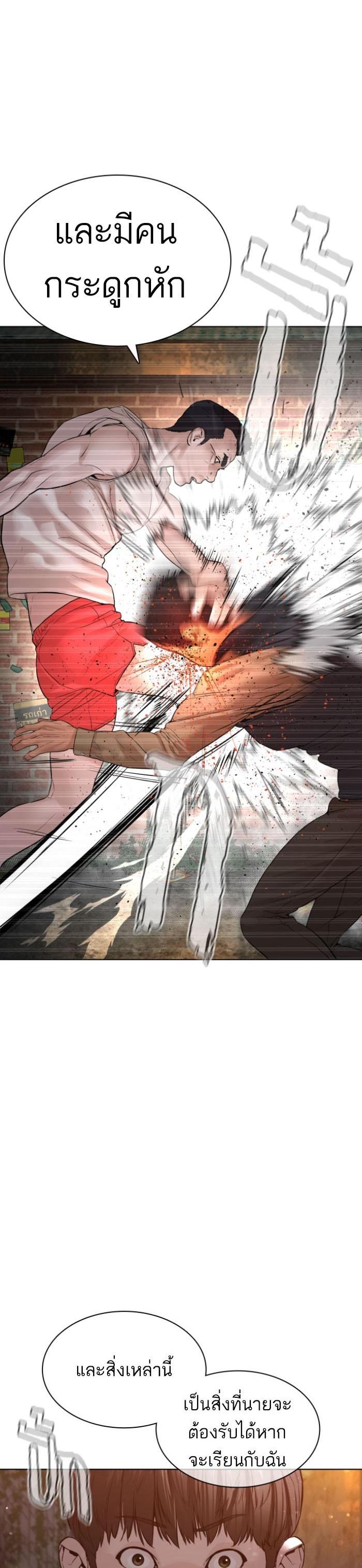 Manga-lc-com อ่านมังงะ อ่านการ์ตูน ออนไลน์ ฟรี How to Fight ตอนที่ 1 2 3 4 5 6 7 8 9 10 11 12 13 14 ฟรี ไม่มีโฆษณา Manga-lc - อ่าน มังงะ อ่าน การ์ตูน ออนไลน์ อ่านมังงะ ฟรี