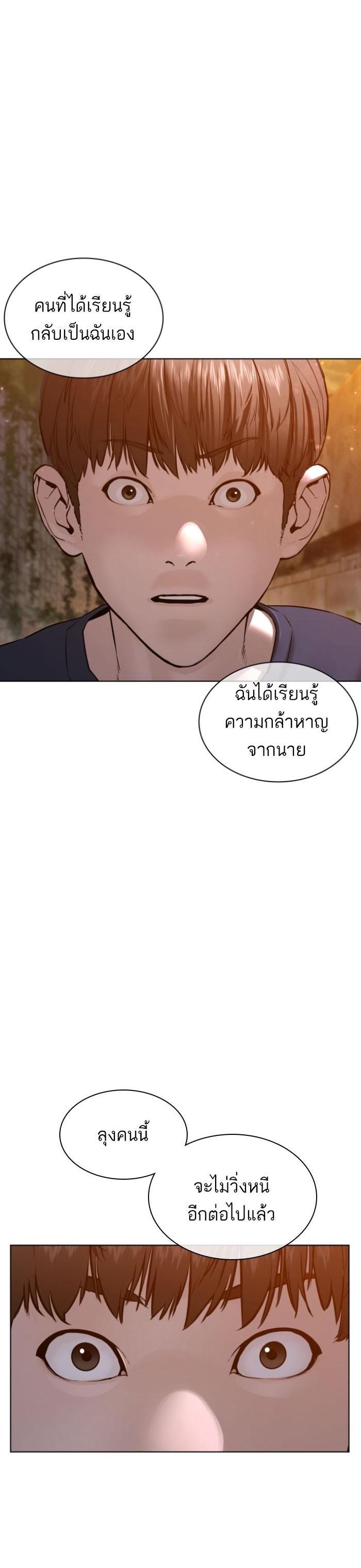 Manga-lc-com อ่านมังงะ อ่านการ์ตูน ออนไลน์ ฟรี How to Fight ตอนที่ 1 2 3 4 5 6 7 8 9 10 11 12 13 14 ฟรี ไม่มีโฆษณา Manga-lc - อ่าน มังงะ อ่าน การ์ตูน ออนไลน์ อ่านมังงะ ฟรี