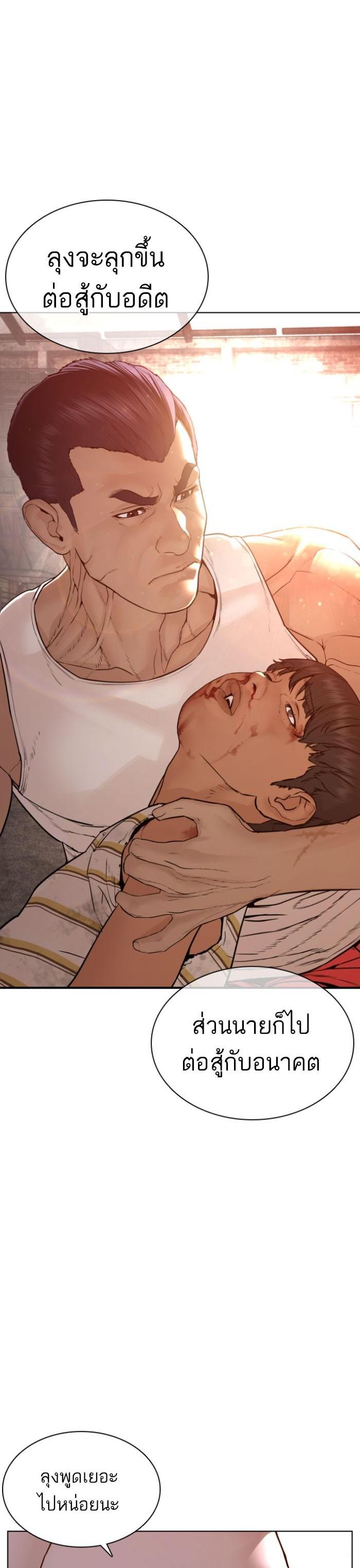 Manga-lc-com อ่านมังงะ อ่านการ์ตูน ออนไลน์ ฟรี How to Fight ตอนที่ 1 2 3 4 5 6 7 8 9 10 11 12 13 14 ฟรี ไม่มีโฆษณา Manga-lc - อ่าน มังงะ อ่าน การ์ตูน ออนไลน์ อ่านมังงะ ฟรี