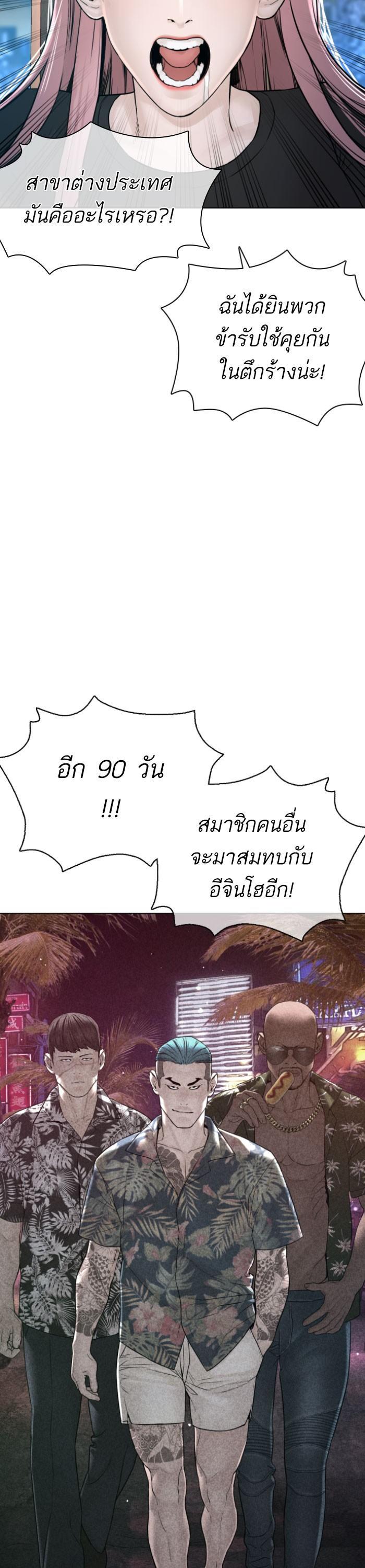 Manga-lc-com อ่านมังงะ อ่านการ์ตูน ออนไลน์ ฟรี How to Fight ตอนที่ 1 2 3 4 5 6 7 8 9 10 11 12 13 14 ฟรี ไม่มีโฆษณา Manga-lc - อ่าน มังงะ อ่าน การ์ตูน ออนไลน์ อ่านมังงะ ฟรี