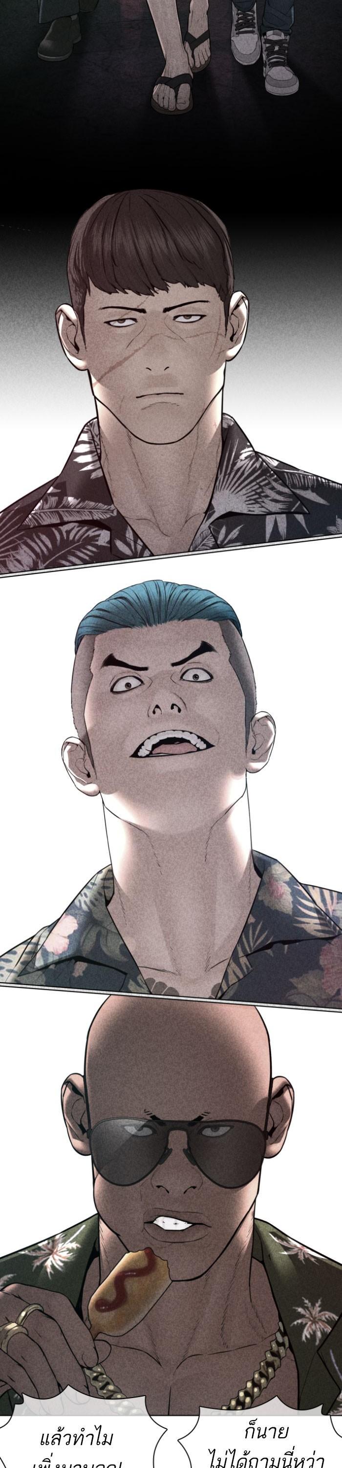 Manga-lc-com อ่านมังงะ อ่านการ์ตูน ออนไลน์ ฟรี How to Fight ตอนที่ 1 2 3 4 5 6 7 8 9 10 11 12 13 14 ฟรี ไม่มีโฆษณา Manga-lc - อ่าน มังงะ อ่าน การ์ตูน ออนไลน์ อ่านมังงะ ฟรี