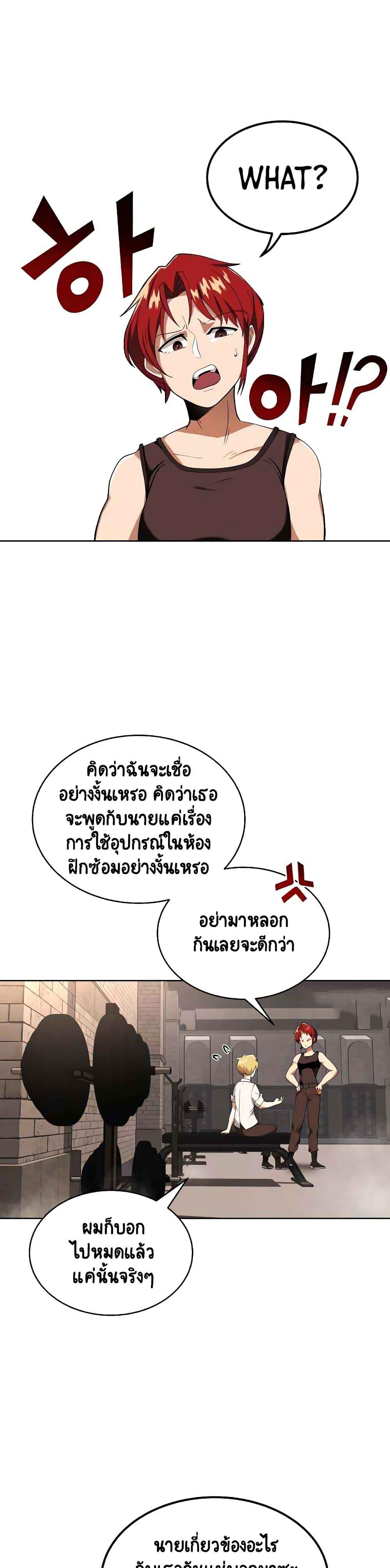 Manga-lc-com อ่านมังงะ อ่านการ์ตูน ออนไลน์ ฟรี The Lazy Prince Becomes a Genius ตอนที่ 1 2 3 4 5 6 7 8 9 10 11 12 13 14 ฟรี ไม่มีโฆษณา Manga-lc - อ่าน มังงะ อ่าน การ์ตูน ออนไลน์ อ่านมังงะ ฟรี