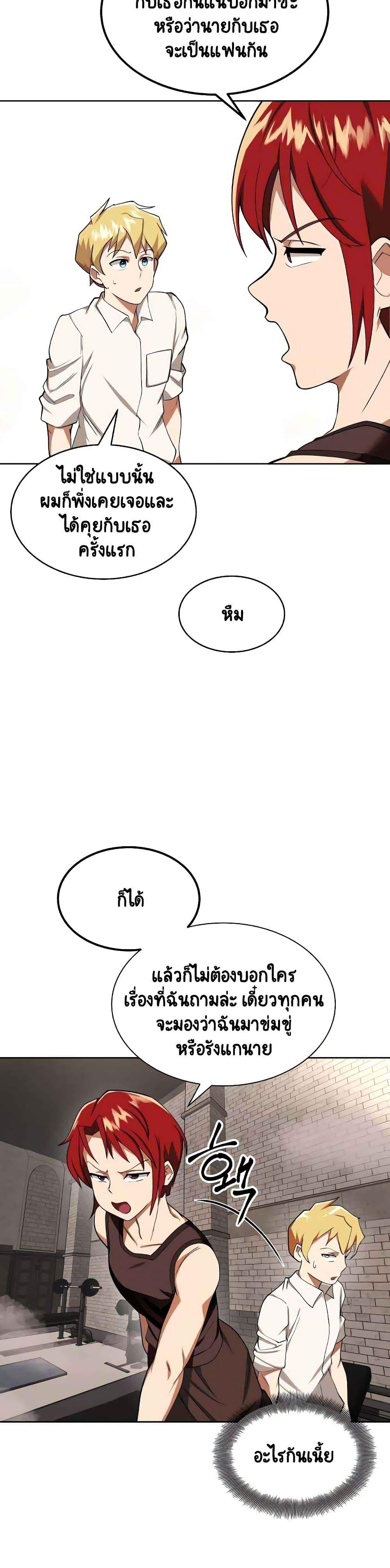 Manga-lc-com อ่านมังงะ อ่านการ์ตูน ออนไลน์ ฟรี The Lazy Prince Becomes a Genius ตอนที่ 1 2 3 4 5 6 7 8 9 10 11 12 13 14 ฟรี ไม่มีโฆษณา Manga-lc - อ่าน มังงะ อ่าน การ์ตูน ออนไลน์ อ่านมังงะ ฟรี