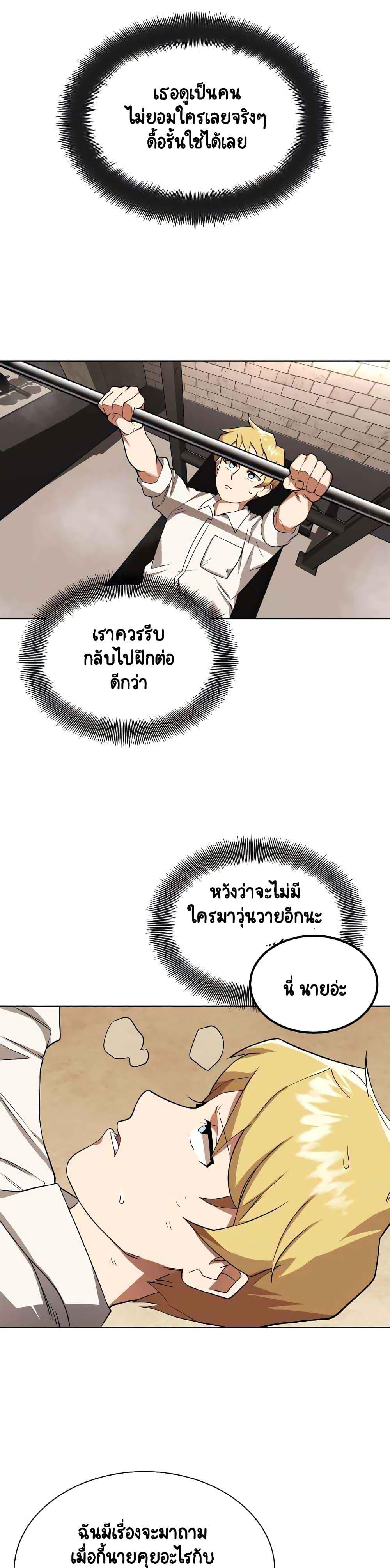 Manga-lc-com อ่านมังงะ อ่านการ์ตูน ออนไลน์ ฟรี The Lazy Prince Becomes a Genius ตอนที่ 1 2 3 4 5 6 7 8 9 10 11 12 13 14 ฟรี ไม่มีโฆษณา Manga-lc - อ่าน มังงะ อ่าน การ์ตูน ออนไลน์ อ่านมังงะ ฟรี