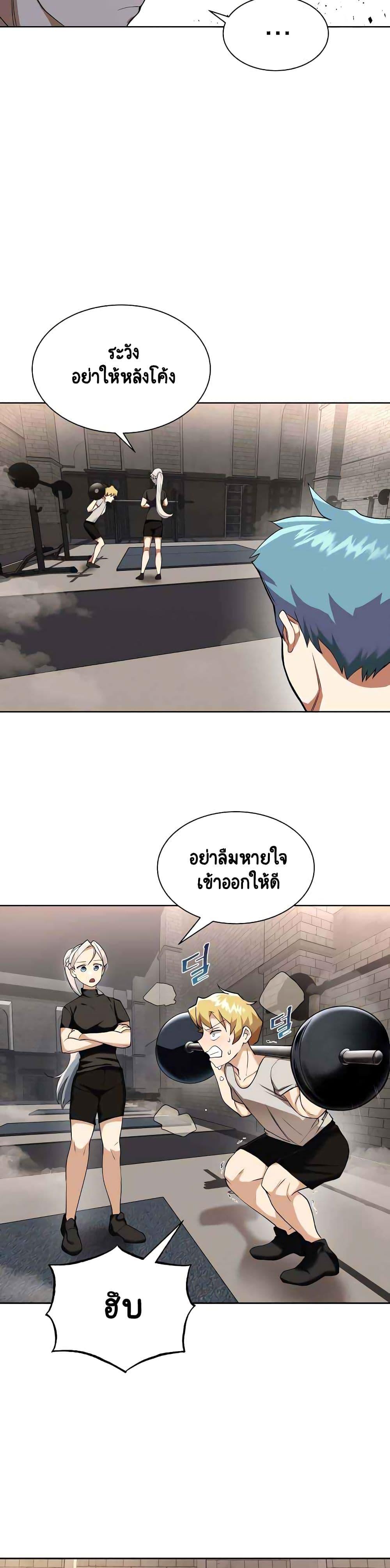 Manga-lc-com อ่านมังงะ อ่านการ์ตูน ออนไลน์ ฟรี The Lazy Prince Becomes a Genius ตอนที่ 1 2 3 4 5 6 7 8 9 10 11 12 13 14 ฟรี ไม่มีโฆษณา Manga-lc - อ่าน มังงะ อ่าน การ์ตูน ออนไลน์ อ่านมังงะ ฟรี