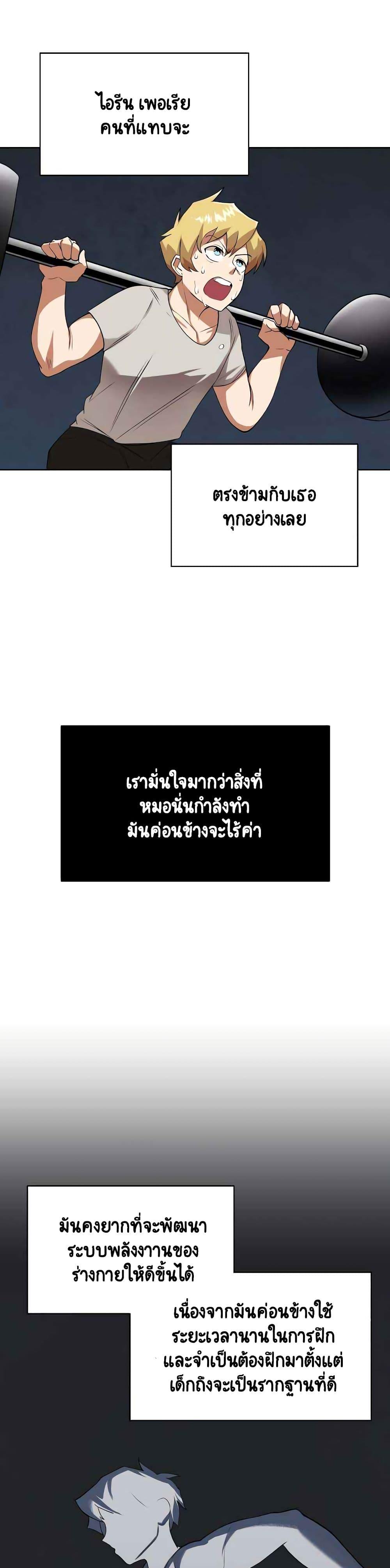 Manga-lc-com อ่านมังงะ อ่านการ์ตูน ออนไลน์ ฟรี The Lazy Prince Becomes a Genius ตอนที่ 1 2 3 4 5 6 7 8 9 10 11 12 13 14 ฟรี ไม่มีโฆษณา Manga-lc - อ่าน มังงะ อ่าน การ์ตูน ออนไลน์ อ่านมังงะ ฟรี