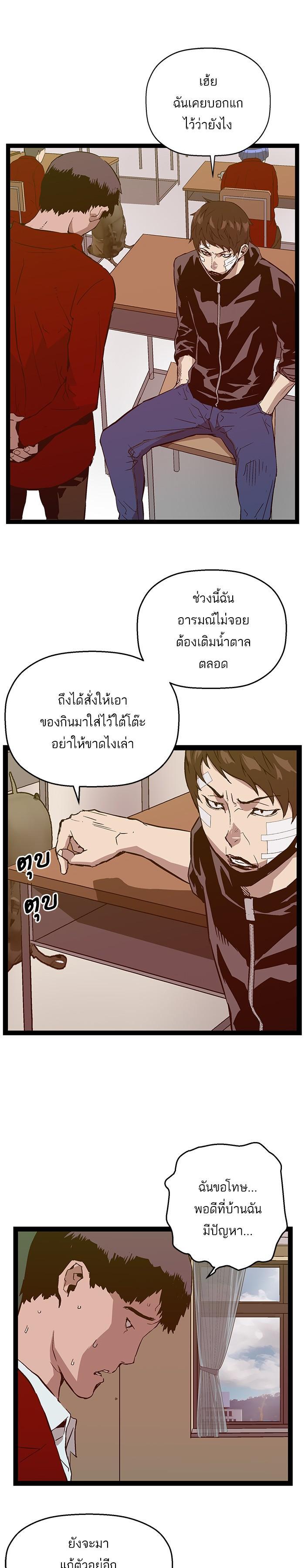 Manga-lc-com อ่านมังงะ อ่านการ์ตูน ออนไลน์ ฟรี Weak Hero ตอนที่ 1 2 3 4 5 6 7 8 9 10 11 12 13 14 ฟรี ไม่มีโฆษณา Manga-lc - อ่าน มังงะ อ่าน การ์ตูน ออนไลน์ อ่านมังงะ ฟรี