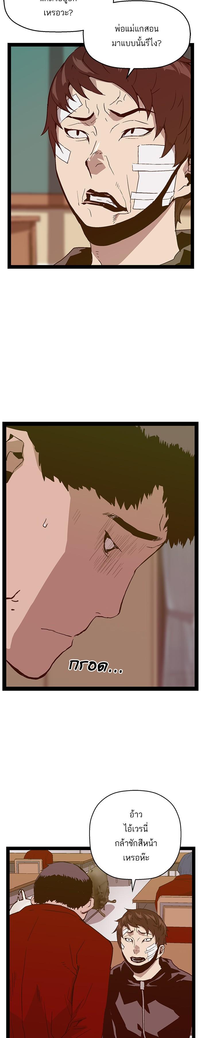 Manga-lc-com อ่านมังงะ อ่านการ์ตูน ออนไลน์ ฟรี Weak Hero ตอนที่ 1 2 3 4 5 6 7 8 9 10 11 12 13 14 ฟรี ไม่มีโฆษณา Manga-lc - อ่าน มังงะ อ่าน การ์ตูน ออนไลน์ อ่านมังงะ ฟรี