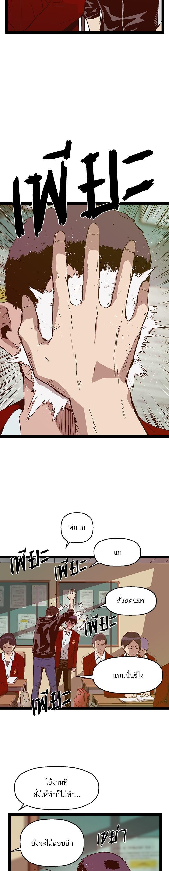 Manga-lc-com อ่านมังงะ อ่านการ์ตูน ออนไลน์ ฟรี Weak Hero ตอนที่ 1 2 3 4 5 6 7 8 9 10 11 12 13 14 ฟรี ไม่มีโฆษณา Manga-lc - อ่าน มังงะ อ่าน การ์ตูน ออนไลน์ อ่านมังงะ ฟรี