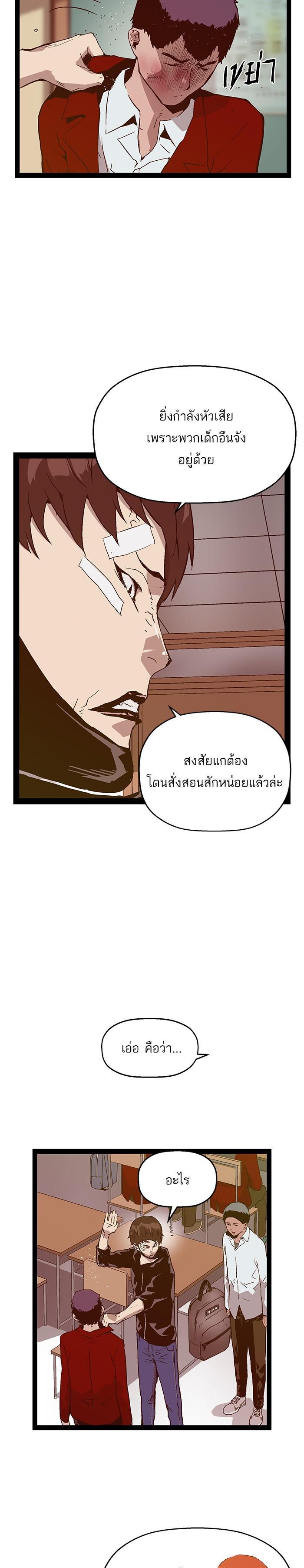 Manga-lc-com อ่านมังงะ อ่านการ์ตูน ออนไลน์ ฟรี Weak Hero ตอนที่ 1 2 3 4 5 6 7 8 9 10 11 12 13 14 ฟรี ไม่มีโฆษณา Manga-lc - อ่าน มังงะ อ่าน การ์ตูน ออนไลน์ อ่านมังงะ ฟรี