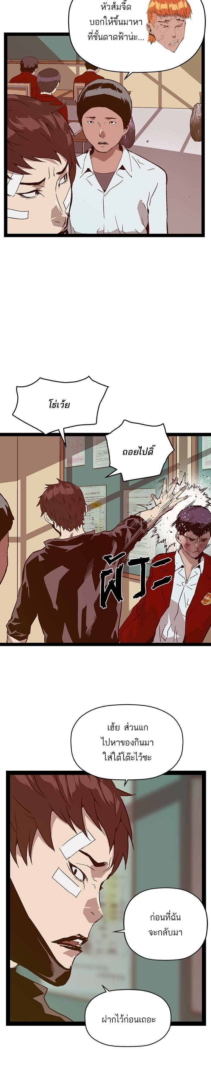 Manga-lc-com อ่านมังงะ อ่านการ์ตูน ออนไลน์ ฟรี Weak Hero ตอนที่ 1 2 3 4 5 6 7 8 9 10 11 12 13 14 ฟรี ไม่มีโฆษณา Manga-lc - อ่าน มังงะ อ่าน การ์ตูน ออนไลน์ อ่านมังงะ ฟรี