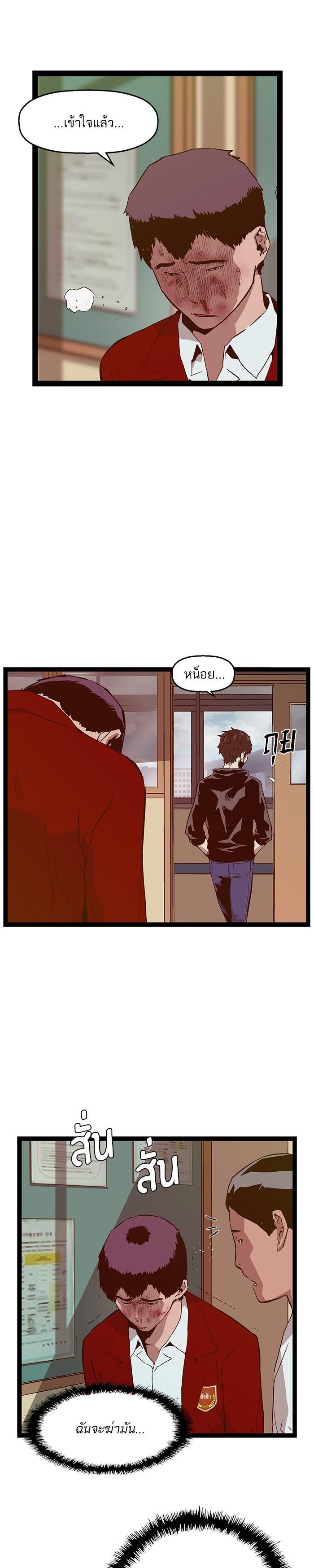 Manga-lc-com อ่านมังงะ อ่านการ์ตูน ออนไลน์ ฟรี Weak Hero ตอนที่ 1 2 3 4 5 6 7 8 9 10 11 12 13 14 ฟรี ไม่มีโฆษณา Manga-lc - อ่าน มังงะ อ่าน การ์ตูน ออนไลน์ อ่านมังงะ ฟรี