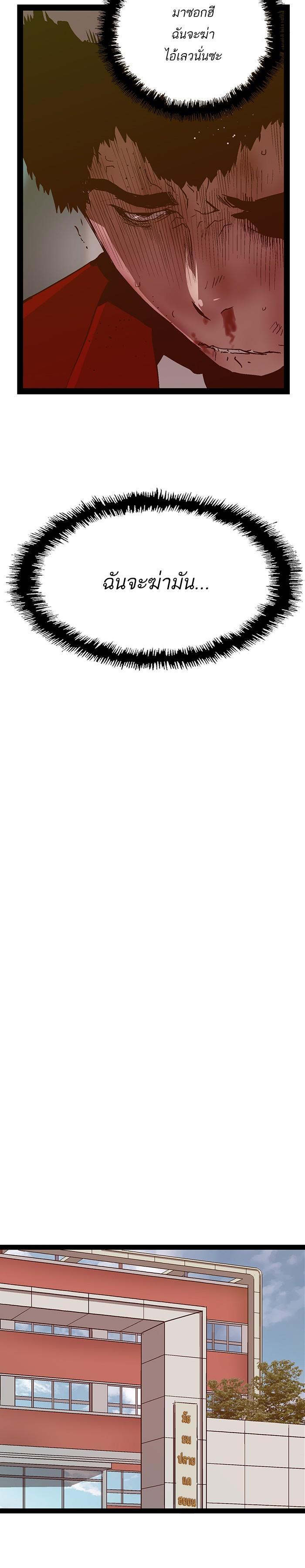 Manga-lc-com อ่านมังงะ อ่านการ์ตูน ออนไลน์ ฟรี Weak Hero ตอนที่ 1 2 3 4 5 6 7 8 9 10 11 12 13 14 ฟรี ไม่มีโฆษณา Manga-lc - อ่าน มังงะ อ่าน การ์ตูน ออนไลน์ อ่านมังงะ ฟรี