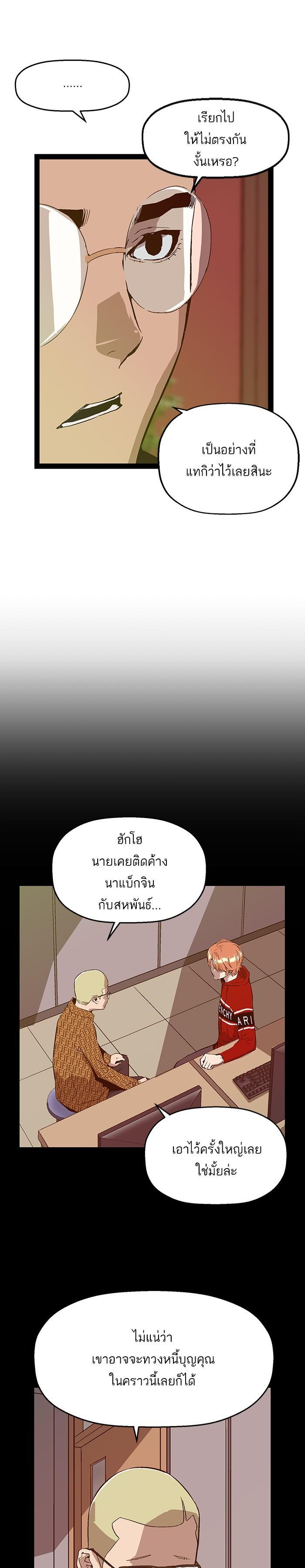 Manga-lc-com อ่านมังงะ อ่านการ์ตูน ออนไลน์ ฟรี Weak Hero ตอนที่ 1 2 3 4 5 6 7 8 9 10 11 12 13 14 ฟรี ไม่มีโฆษณา Manga-lc - อ่าน มังงะ อ่าน การ์ตูน ออนไลน์ อ่านมังงะ ฟรี