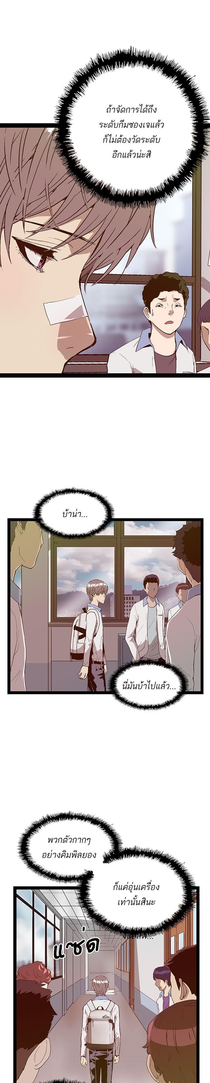 Manga-lc-com อ่านมังงะ อ่านการ์ตูน ออนไลน์ ฟรี Weak Hero ตอนที่ 1 2 3 4 5 6 7 8 9 10 11 12 13 14 ฟรี ไม่มีโฆษณา Manga-lc - อ่าน มังงะ อ่าน การ์ตูน ออนไลน์ อ่านมังงะ ฟรี