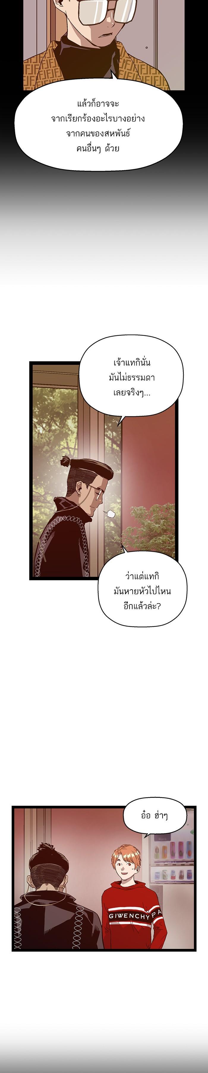 Manga-lc-com อ่านมังงะ อ่านการ์ตูน ออนไลน์ ฟรี Weak Hero ตอนที่ 1 2 3 4 5 6 7 8 9 10 11 12 13 14 ฟรี ไม่มีโฆษณา Manga-lc - อ่าน มังงะ อ่าน การ์ตูน ออนไลน์ อ่านมังงะ ฟรี