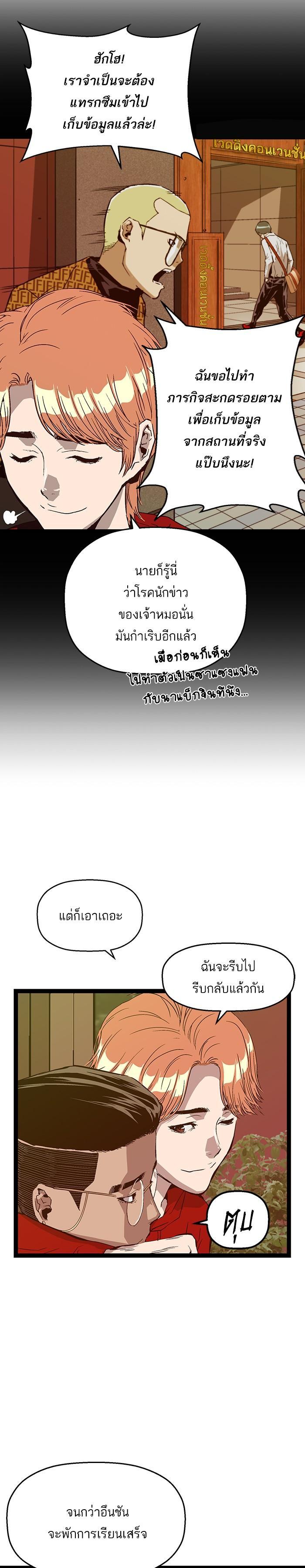 Manga-lc-com อ่านมังงะ อ่านการ์ตูน ออนไลน์ ฟรี Weak Hero ตอนที่ 1 2 3 4 5 6 7 8 9 10 11 12 13 14 ฟรี ไม่มีโฆษณา Manga-lc - อ่าน มังงะ อ่าน การ์ตูน ออนไลน์ อ่านมังงะ ฟรี