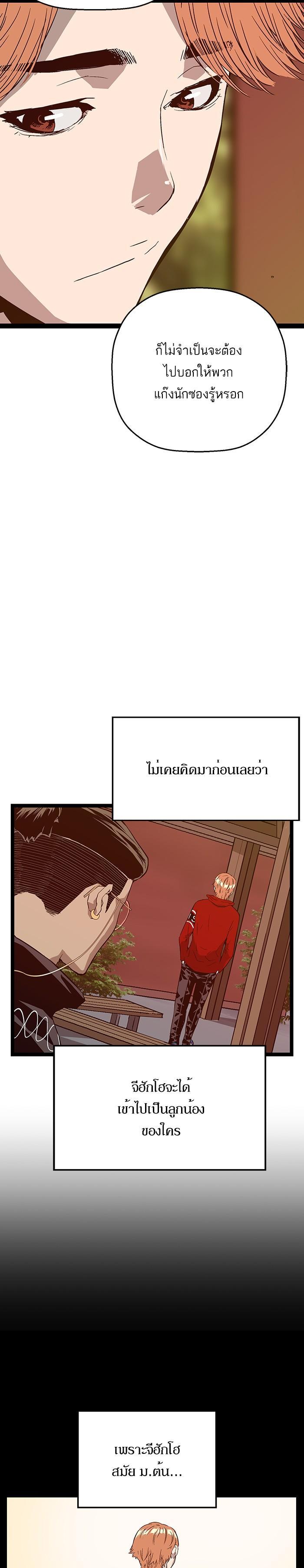 Manga-lc-com อ่านมังงะ อ่านการ์ตูน ออนไลน์ ฟรี Weak Hero ตอนที่ 1 2 3 4 5 6 7 8 9 10 11 12 13 14 ฟรี ไม่มีโฆษณา Manga-lc - อ่าน มังงะ อ่าน การ์ตูน ออนไลน์ อ่านมังงะ ฟรี