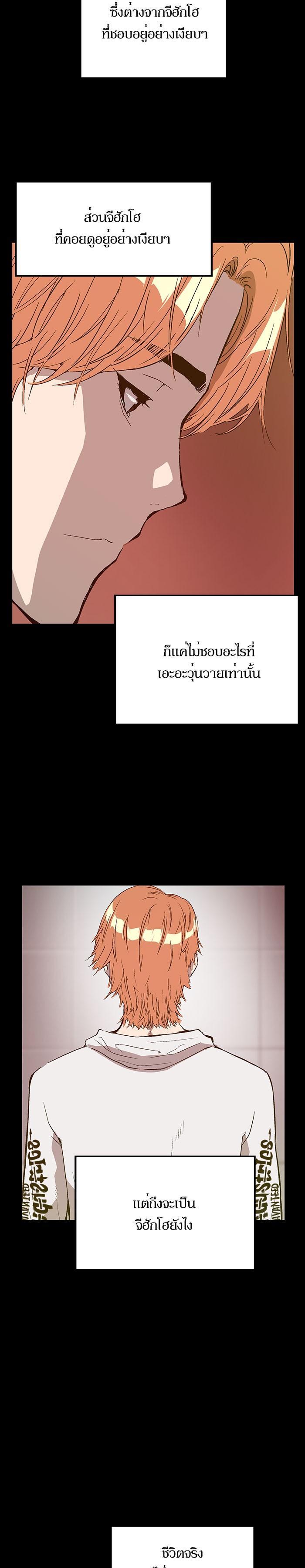 Manga-lc-com อ่านมังงะ อ่านการ์ตูน ออนไลน์ ฟรี Weak Hero ตอนที่ 1 2 3 4 5 6 7 8 9 10 11 12 13 14 ฟรี ไม่มีโฆษณา Manga-lc - อ่าน มังงะ อ่าน การ์ตูน ออนไลน์ อ่านมังงะ ฟรี