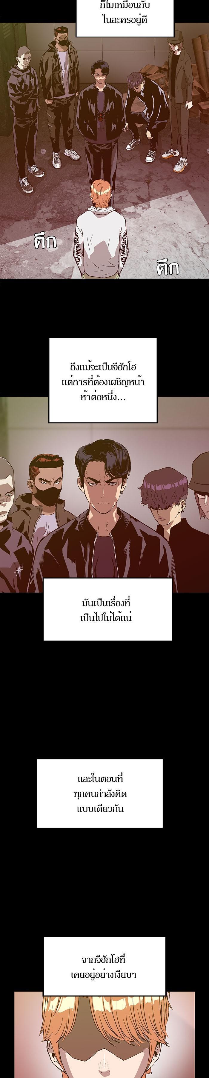 Manga-lc-com อ่านมังงะ อ่านการ์ตูน ออนไลน์ ฟรี Weak Hero ตอนที่ 1 2 3 4 5 6 7 8 9 10 11 12 13 14 ฟรี ไม่มีโฆษณา Manga-lc - อ่าน มังงะ อ่าน การ์ตูน ออนไลน์ อ่านมังงะ ฟรี