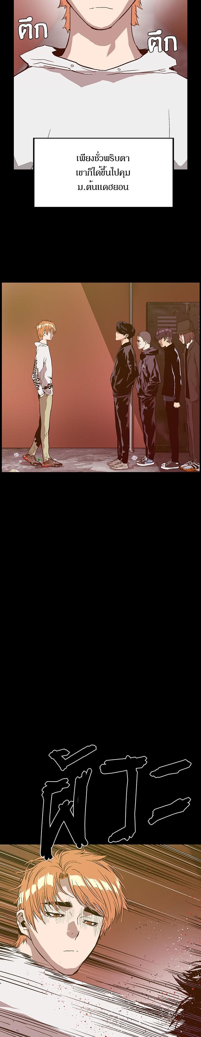 Manga-lc-com อ่านมังงะ อ่านการ์ตูน ออนไลน์ ฟรี Weak Hero ตอนที่ 1 2 3 4 5 6 7 8 9 10 11 12 13 14 ฟรี ไม่มีโฆษณา Manga-lc - อ่าน มังงะ อ่าน การ์ตูน ออนไลน์ อ่านมังงะ ฟรี