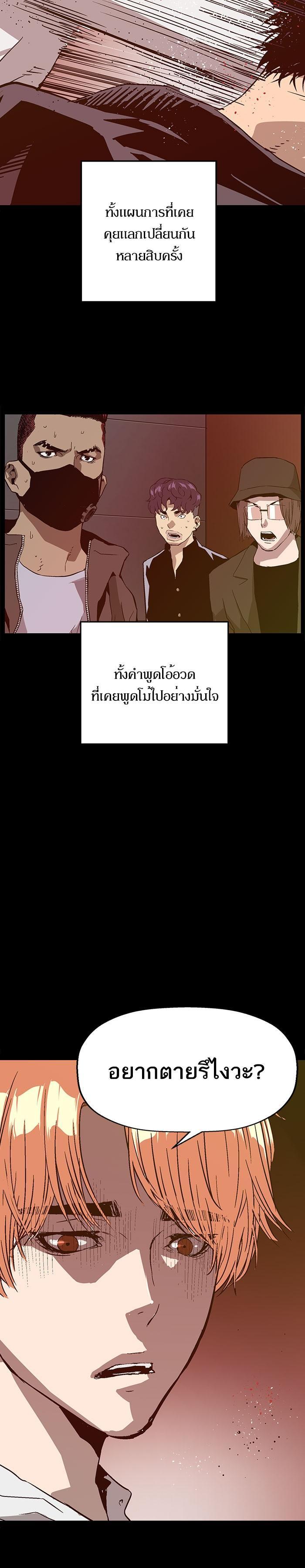 Manga-lc-com อ่านมังงะ อ่านการ์ตูน ออนไลน์ ฟรี Weak Hero ตอนที่ 1 2 3 4 5 6 7 8 9 10 11 12 13 14 ฟรี ไม่มีโฆษณา Manga-lc - อ่าน มังงะ อ่าน การ์ตูน ออนไลน์ อ่านมังงะ ฟรี