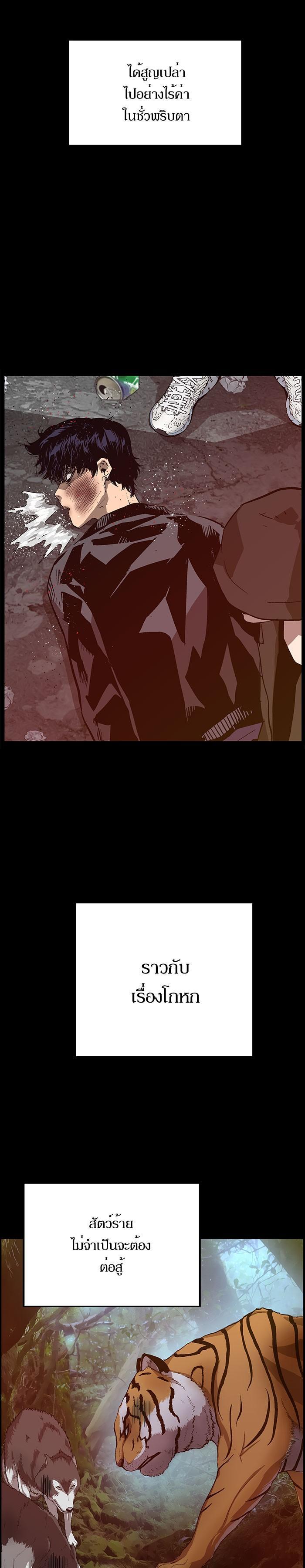 Manga-lc-com อ่านมังงะ อ่านการ์ตูน ออนไลน์ ฟรี Weak Hero ตอนที่ 1 2 3 4 5 6 7 8 9 10 11 12 13 14 ฟรี ไม่มีโฆษณา Manga-lc - อ่าน มังงะ อ่าน การ์ตูน ออนไลน์ อ่านมังงะ ฟรี