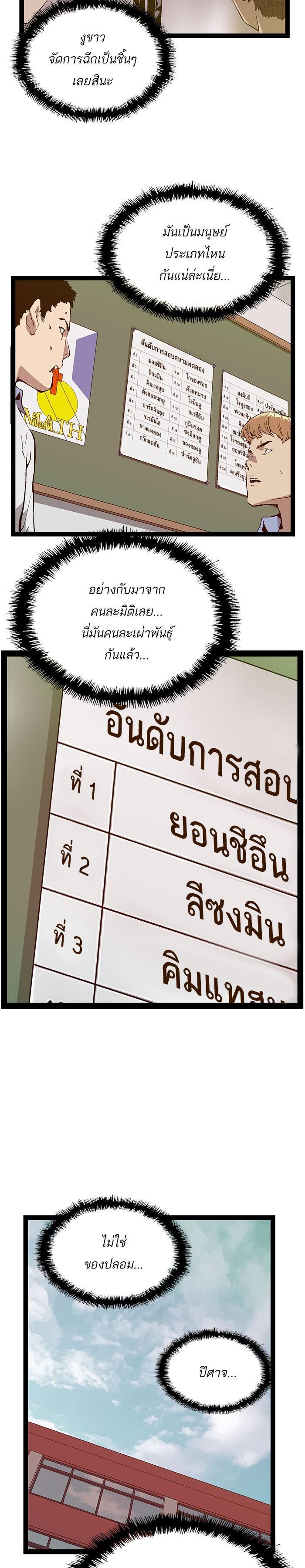 Manga-lc-com อ่านมังงะ อ่านการ์ตูน ออนไลน์ ฟรี Weak Hero ตอนที่ 1 2 3 4 5 6 7 8 9 10 11 12 13 14 ฟรี ไม่มีโฆษณา Manga-lc - อ่าน มังงะ อ่าน การ์ตูน ออนไลน์ อ่านมังงะ ฟรี