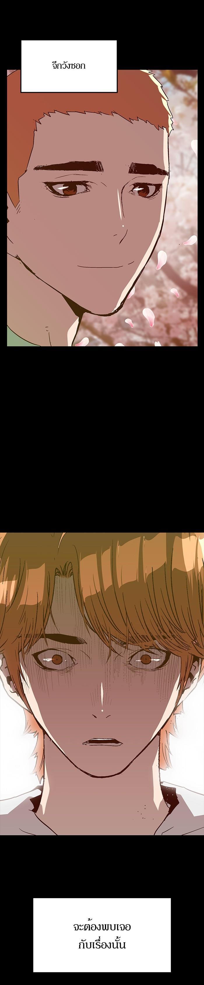 Manga-lc-com อ่านมังงะ อ่านการ์ตูน ออนไลน์ ฟรี Weak Hero ตอนที่ 1 2 3 4 5 6 7 8 9 10 11 12 13 14 ฟรี ไม่มีโฆษณา Manga-lc - อ่าน มังงะ อ่าน การ์ตูน ออนไลน์ อ่านมังงะ ฟรี