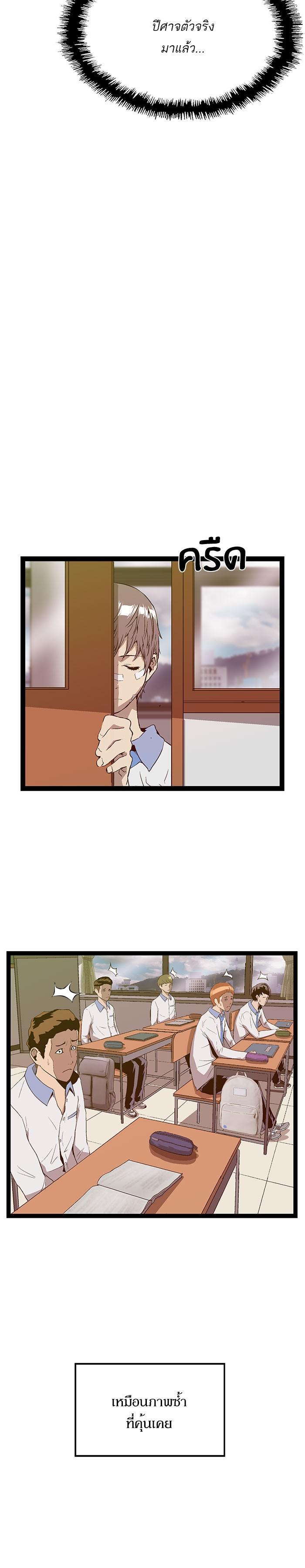 Manga-lc-com อ่านมังงะ อ่านการ์ตูน ออนไลน์ ฟรี Weak Hero ตอนที่ 1 2 3 4 5 6 7 8 9 10 11 12 13 14 ฟรี ไม่มีโฆษณา Manga-lc - อ่าน มังงะ อ่าน การ์ตูน ออนไลน์ อ่านมังงะ ฟรี