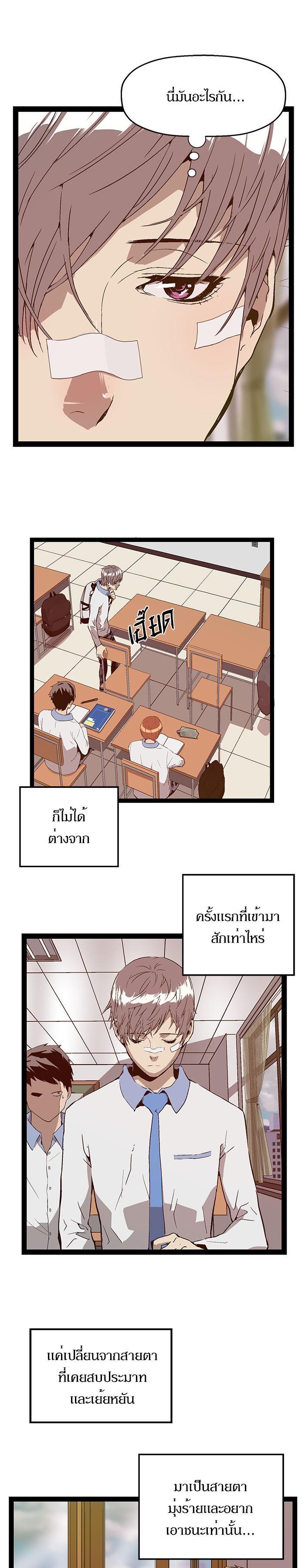 Manga-lc-com อ่านมังงะ อ่านการ์ตูน ออนไลน์ ฟรี Weak Hero ตอนที่ 1 2 3 4 5 6 7 8 9 10 11 12 13 14 ฟรี ไม่มีโฆษณา Manga-lc - อ่าน มังงะ อ่าน การ์ตูน ออนไลน์ อ่านมังงะ ฟรี