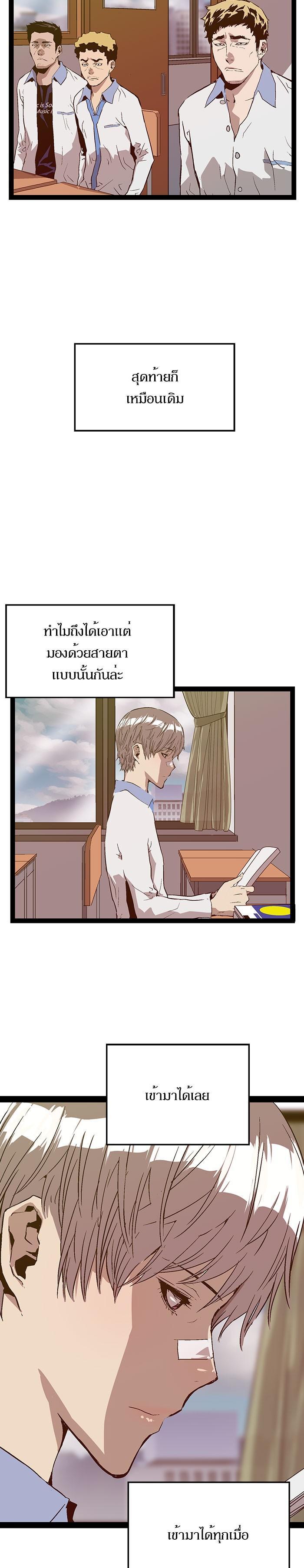 Manga-lc-com อ่านมังงะ อ่านการ์ตูน ออนไลน์ ฟรี Weak Hero ตอนที่ 1 2 3 4 5 6 7 8 9 10 11 12 13 14 ฟรี ไม่มีโฆษณา Manga-lc - อ่าน มังงะ อ่าน การ์ตูน ออนไลน์ อ่านมังงะ ฟรี