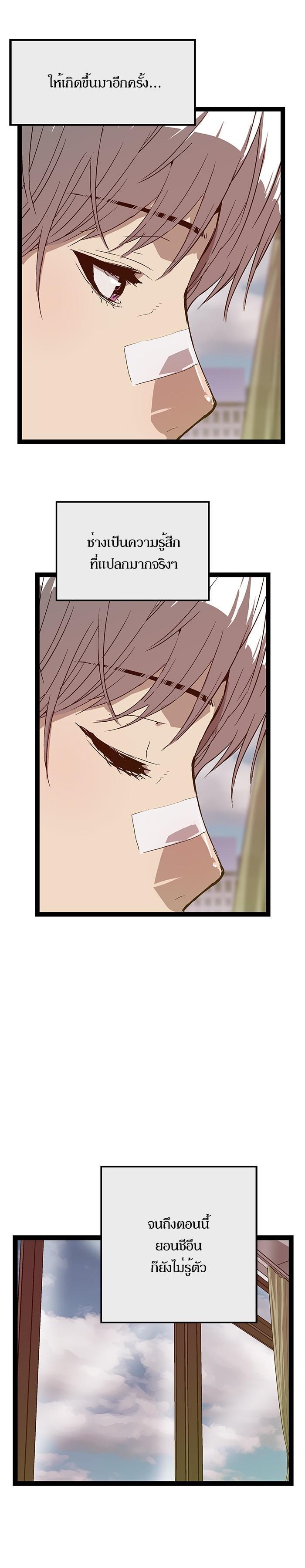 Manga-lc-com อ่านมังงะ อ่านการ์ตูน ออนไลน์ ฟรี Weak Hero ตอนที่ 1 2 3 4 5 6 7 8 9 10 11 12 13 14 ฟรี ไม่มีโฆษณา Manga-lc - อ่าน มังงะ อ่าน การ์ตูน ออนไลน์ อ่านมังงะ ฟรี