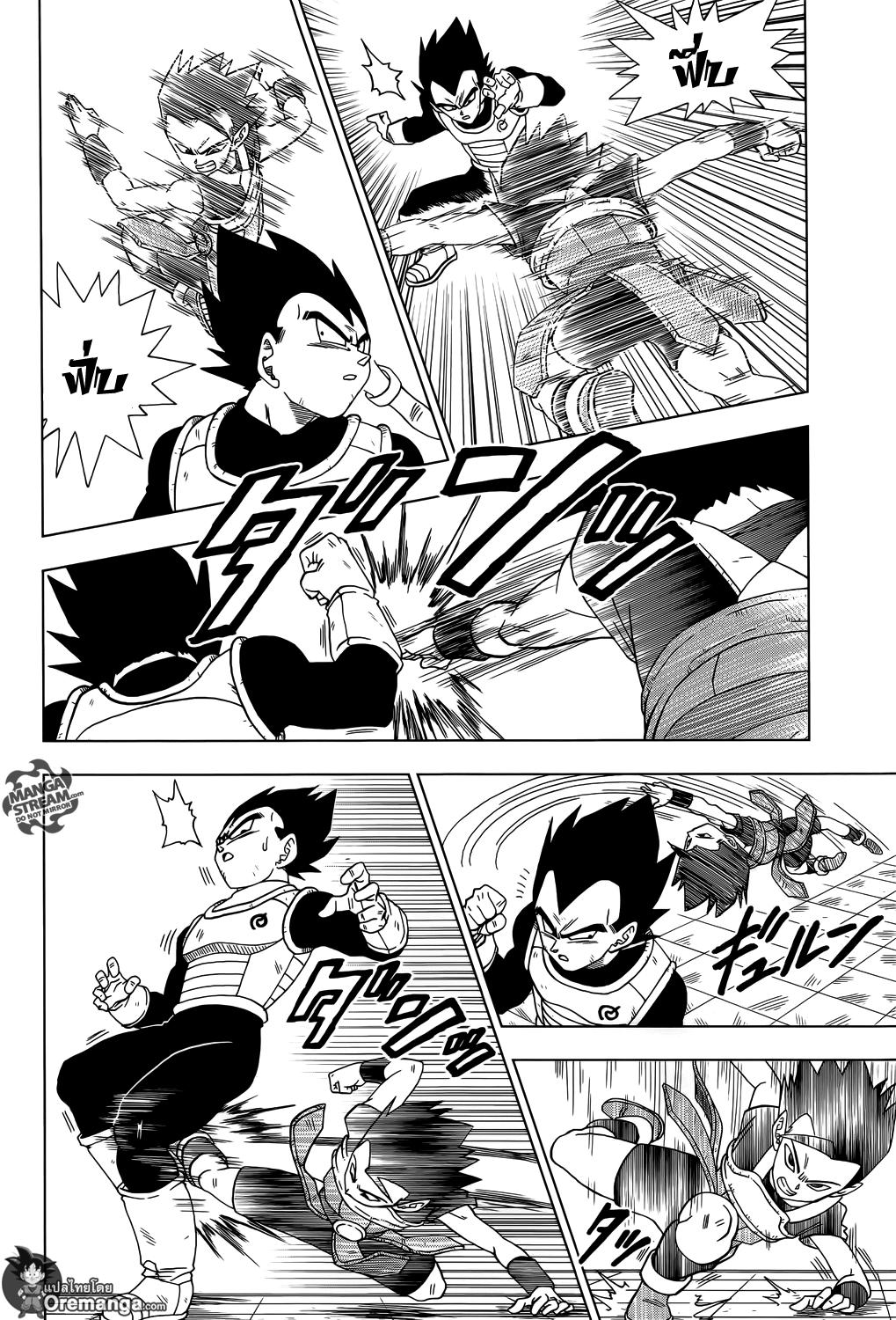 Manga-lc-com อ่านมังงะ อ่านการ์ตูน ออนไลน์ ฟรี Dragon ball Super ตอนที่ 1 2 3 4 5 6 7 8 9 10 11 12 13 14 ฟรี ไม่มีโฆษณา Manga-lc - อ่าน มังงะ อ่าน การ์ตูน ออนไลน์ อ่านมังงะ ฟรี