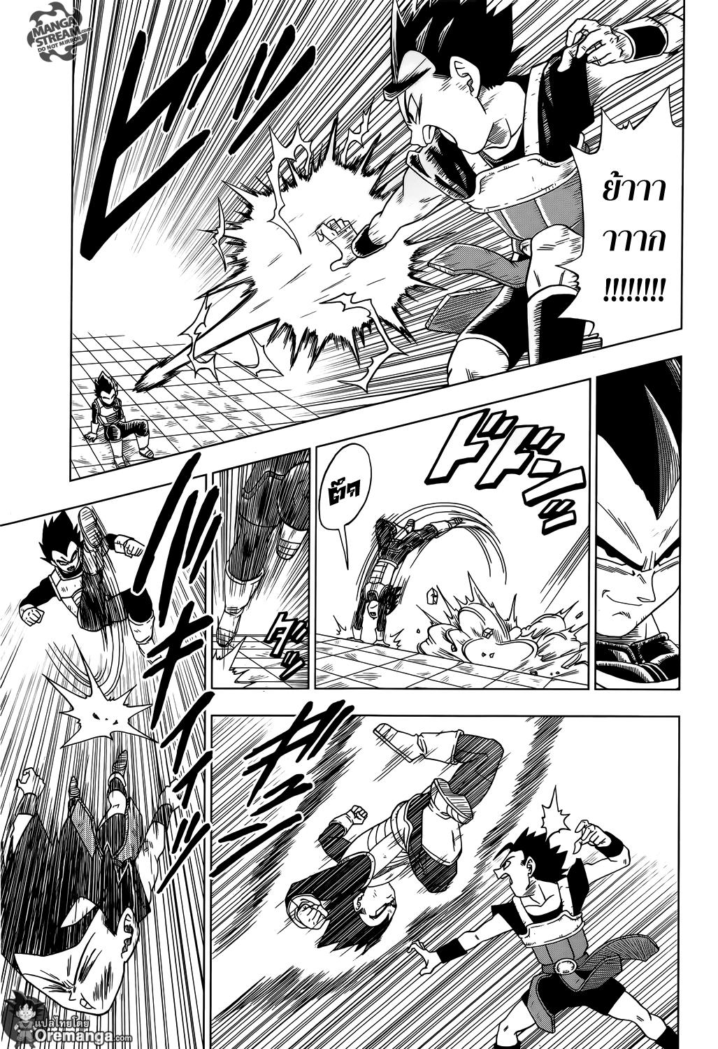 Manga-lc-com อ่านมังงะ อ่านการ์ตูน ออนไลน์ ฟรี Dragon ball Super ตอนที่ 1 2 3 4 5 6 7 8 9 10 11 12 13 14 ฟรี ไม่มีโฆษณา Manga-lc - อ่าน มังงะ อ่าน การ์ตูน ออนไลน์ อ่านมังงะ ฟรี