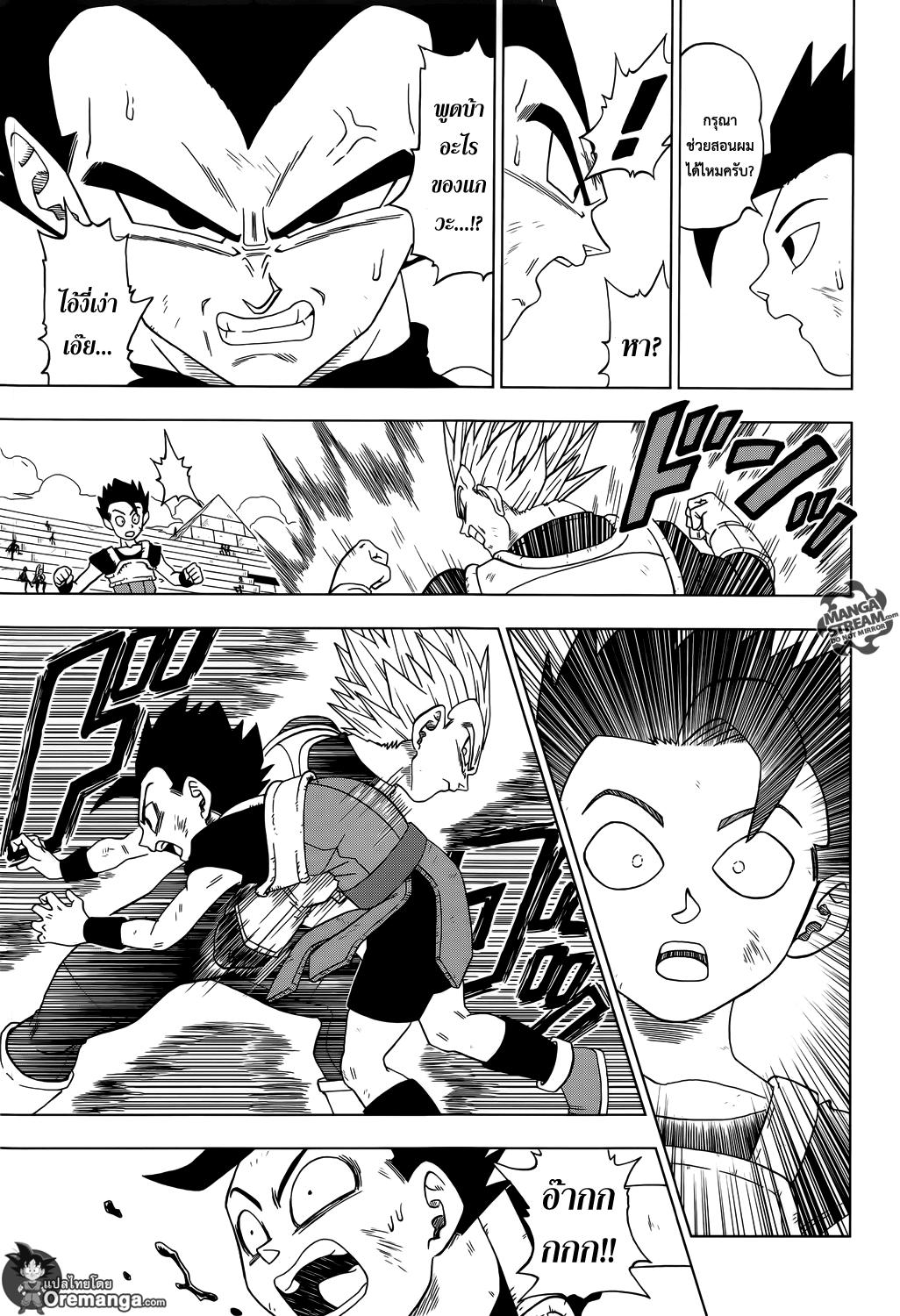 Manga-lc-com อ่านมังงะ อ่านการ์ตูน ออนไลน์ ฟรี Dragon ball Super ตอนที่ 1 2 3 4 5 6 7 8 9 10 11 12 13 14 ฟรี ไม่มีโฆษณา Manga-lc - อ่าน มังงะ อ่าน การ์ตูน ออนไลน์ อ่านมังงะ ฟรี