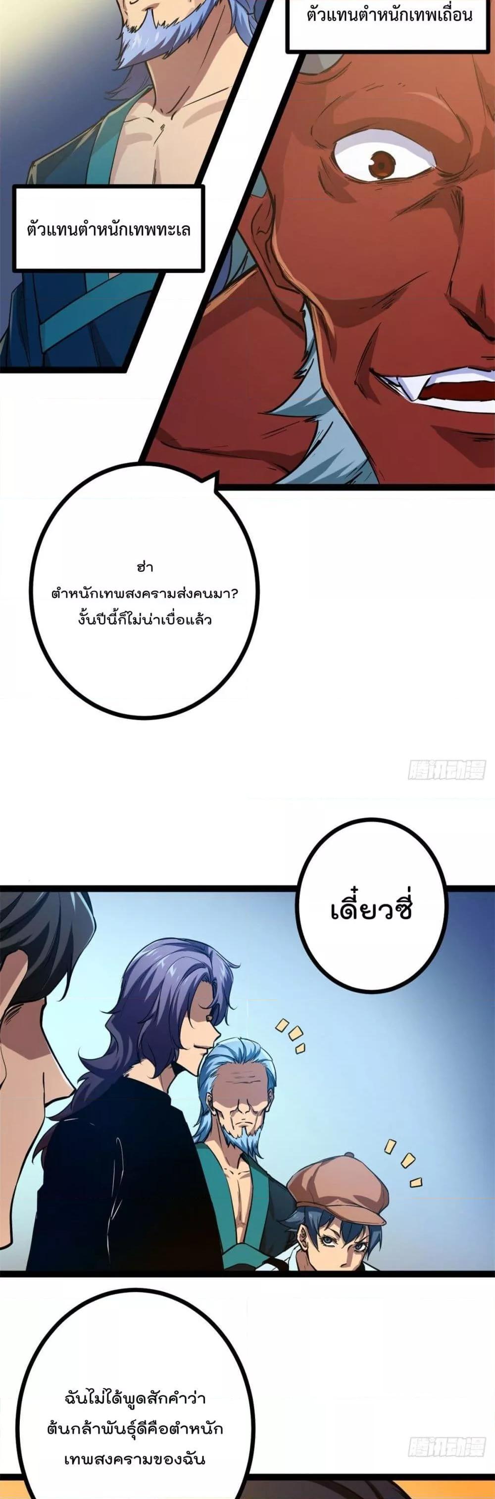 Manga-lc-com อ่านมังงะ อ่านการ์ตูน ออนไลน์ ฟรี ShadowHack–ร ตอนที่ 1 2 3 4 5 6 7 8 9 10 11 12 13 14 ฟรี ไม่มีโฆษณา Manga-lc - อ่าน มังงะ อ่าน การ์ตูน ออนไลน์ อ่านมังงะ ฟรี