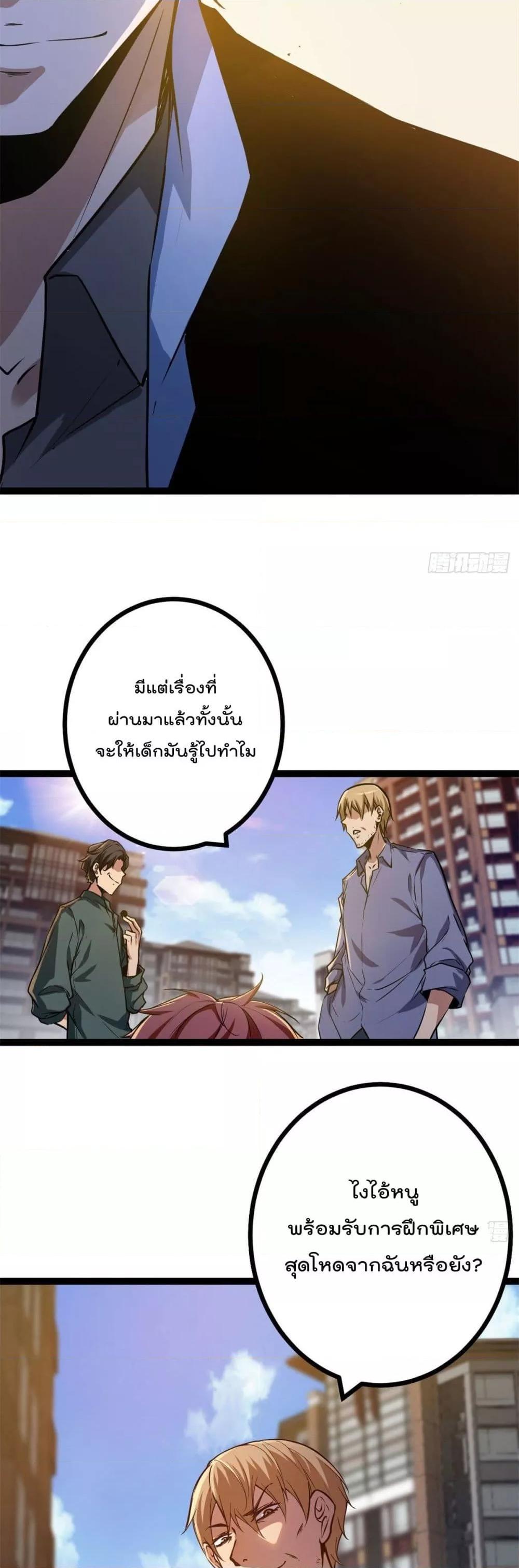 Manga-lc-com อ่านมังงะ อ่านการ์ตูน ออนไลน์ ฟรี ShadowHack–ร ตอนที่ 1 2 3 4 5 6 7 8 9 10 11 12 13 14 ฟรี ไม่มีโฆษณา Manga-lc - อ่าน มังงะ อ่าน การ์ตูน ออนไลน์ อ่านมังงะ ฟรี