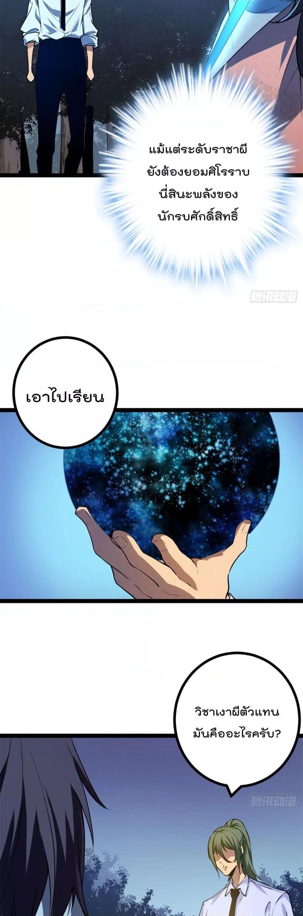 Manga-lc-com อ่านมังงะ อ่านการ์ตูน ออนไลน์ ฟรี ShadowHack–ร ตอนที่ 1 2 3 4 5 6 7 8 9 10 11 12 13 14 ฟรี ไม่มีโฆษณา Manga-lc - อ่าน มังงะ อ่าน การ์ตูน ออนไลน์ อ่านมังงะ ฟรี