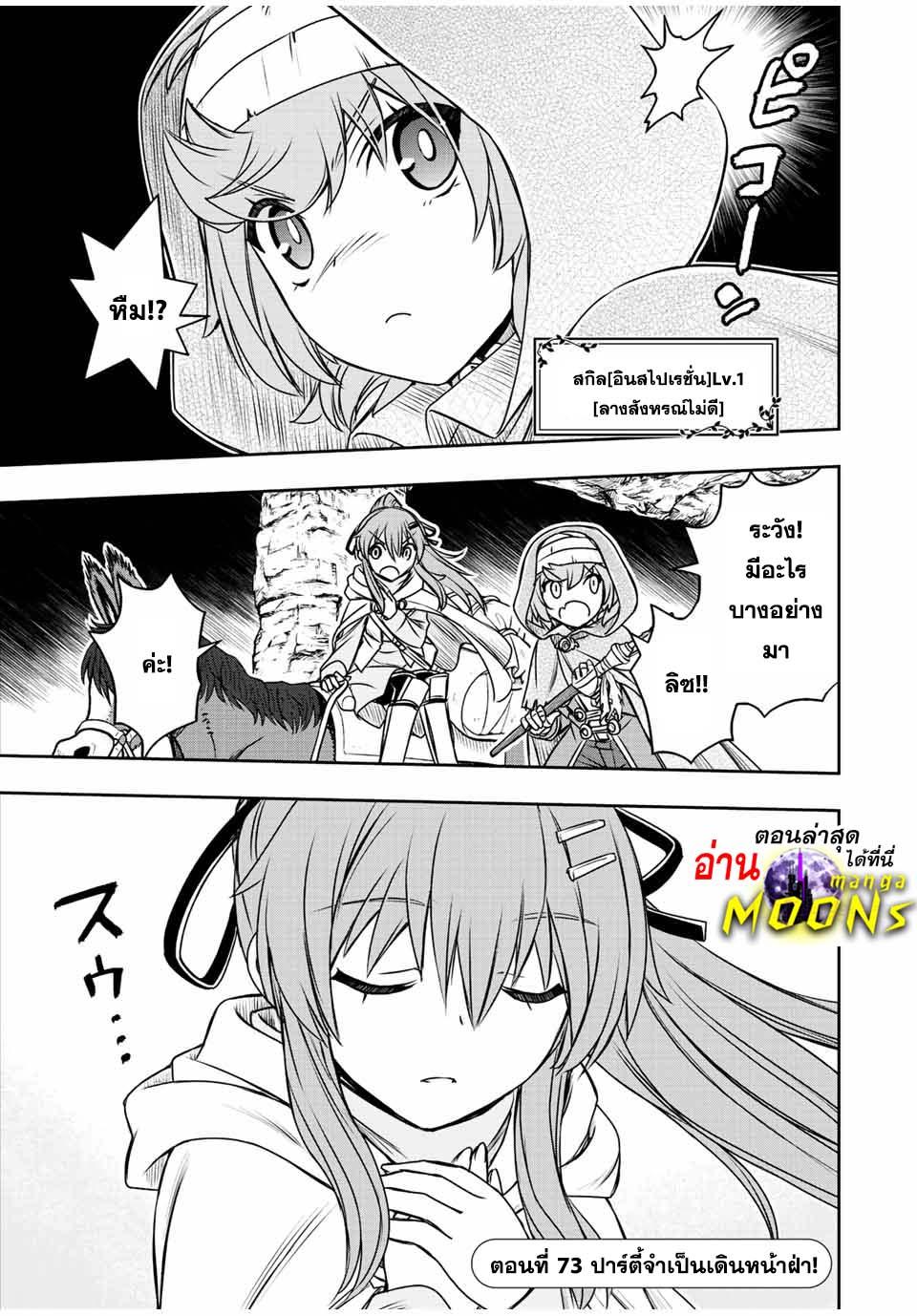 Manga-lc-com อ่านมังงะ อ่านการ์ตูน ออนไลน์ ฟรี Dame Skill “Jidou Kinou” Ga Kakusei Shimashita ตอนที่ 1 2 3 4 5 6 7 8 9 10 11 12 13 14 ฟรี ไม่มีโฆษณา Manga-lc - อ่าน มังงะ อ่าน การ์ตูน ออนไลน์ อ่านมังงะ ฟรี