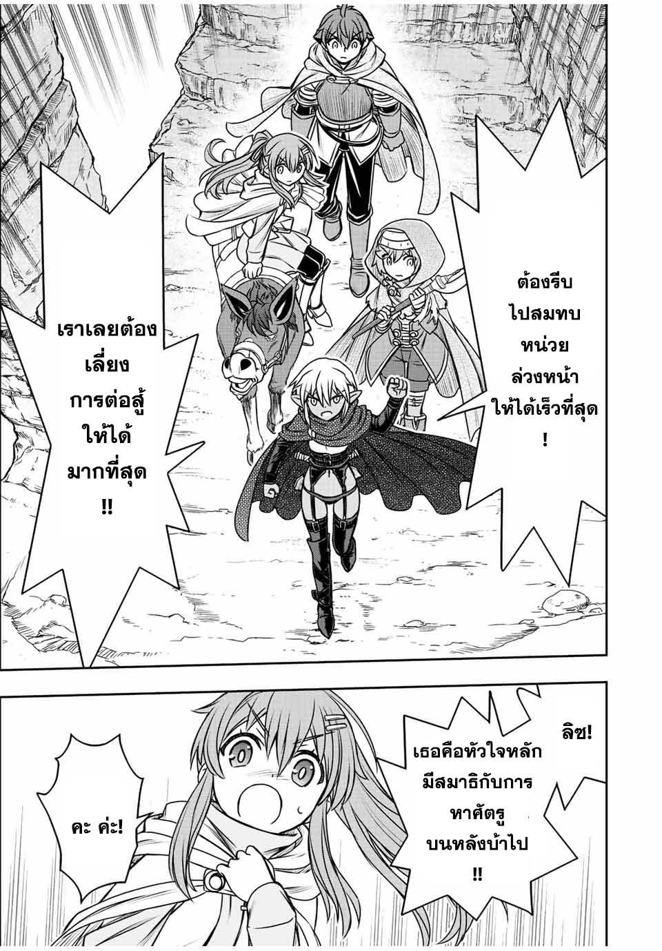 Manga-lc-com อ่านมังงะ อ่านการ์ตูน ออนไลน์ ฟรี Dame Skill “Jidou Kinou” Ga Kakusei Shimashita ตอนที่ 1 2 3 4 5 6 7 8 9 10 11 12 13 14 ฟรี ไม่มีโฆษณา Manga-lc - อ่าน มังงะ อ่าน การ์ตูน ออนไลน์ อ่านมังงะ ฟรี
