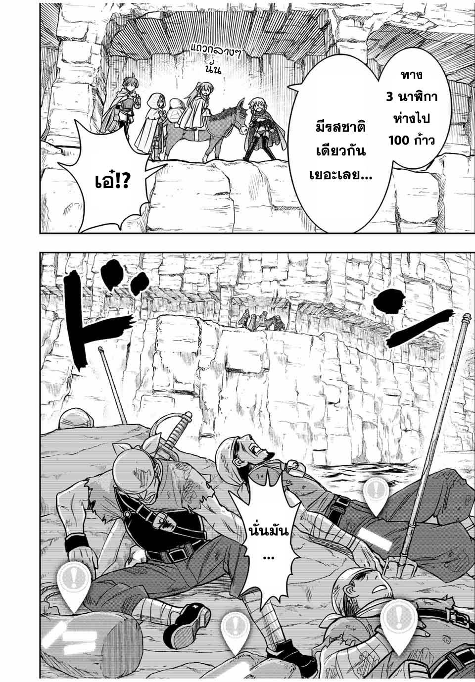 Manga-lc-com อ่านมังงะ อ่านการ์ตูน ออนไลน์ ฟรี Dame Skill “Jidou Kinou” Ga Kakusei Shimashita ตอนที่ 1 2 3 4 5 6 7 8 9 10 11 12 13 14 ฟรี ไม่มีโฆษณา Manga-lc - อ่าน มังงะ อ่าน การ์ตูน ออนไลน์ อ่านมังงะ ฟรี