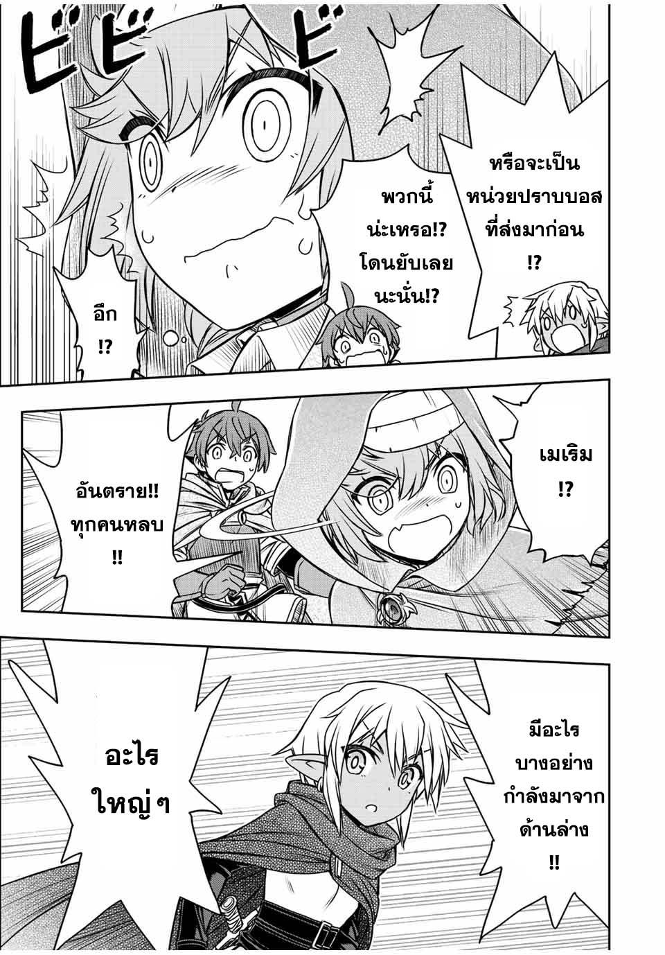 Manga-lc-com อ่านมังงะ อ่านการ์ตูน ออนไลน์ ฟรี Dame Skill “Jidou Kinou” Ga Kakusei Shimashita ตอนที่ 1 2 3 4 5 6 7 8 9 10 11 12 13 14 ฟรี ไม่มีโฆษณา Manga-lc - อ่าน มังงะ อ่าน การ์ตูน ออนไลน์ อ่านมังงะ ฟรี