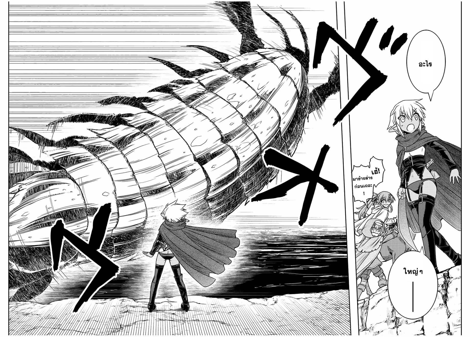 Manga-lc-com อ่านมังงะ อ่านการ์ตูน ออนไลน์ ฟรี Dame Skill “Jidou Kinou” Ga Kakusei Shimashita ตอนที่ 1 2 3 4 5 6 7 8 9 10 11 12 13 14 ฟรี ไม่มีโฆษณา Manga-lc - อ่าน มังงะ อ่าน การ์ตูน ออนไลน์ อ่านมังงะ ฟรี