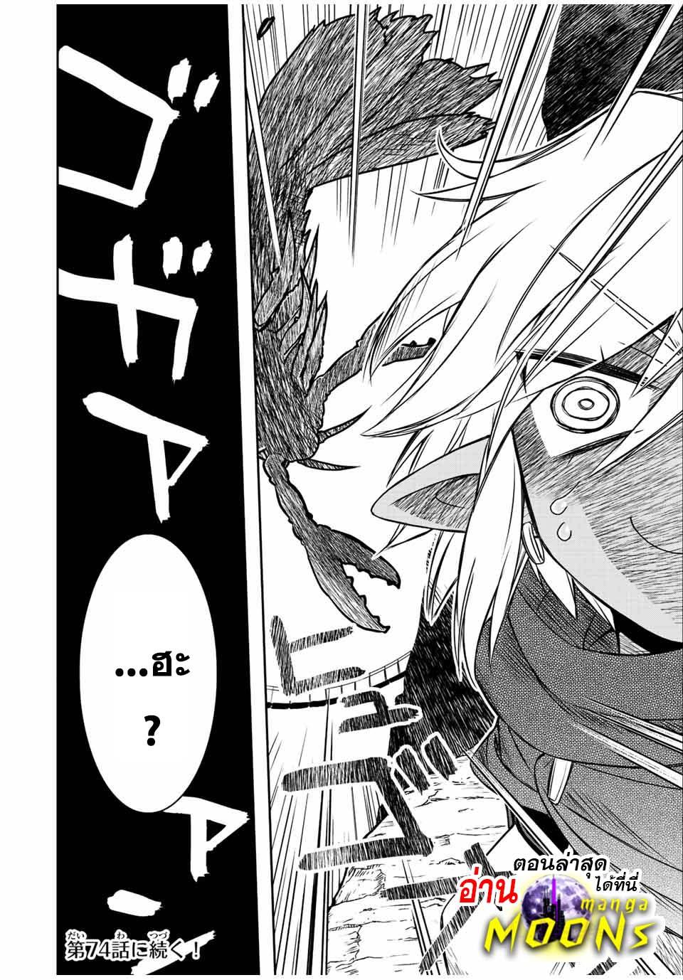 Manga-lc-com อ่านมังงะ อ่านการ์ตูน ออนไลน์ ฟรี Dame Skill “Jidou Kinou” Ga Kakusei Shimashita ตอนที่ 1 2 3 4 5 6 7 8 9 10 11 12 13 14 ฟรี ไม่มีโฆษณา Manga-lc - อ่าน มังงะ อ่าน การ์ตูน ออนไลน์ อ่านมังงะ ฟรี