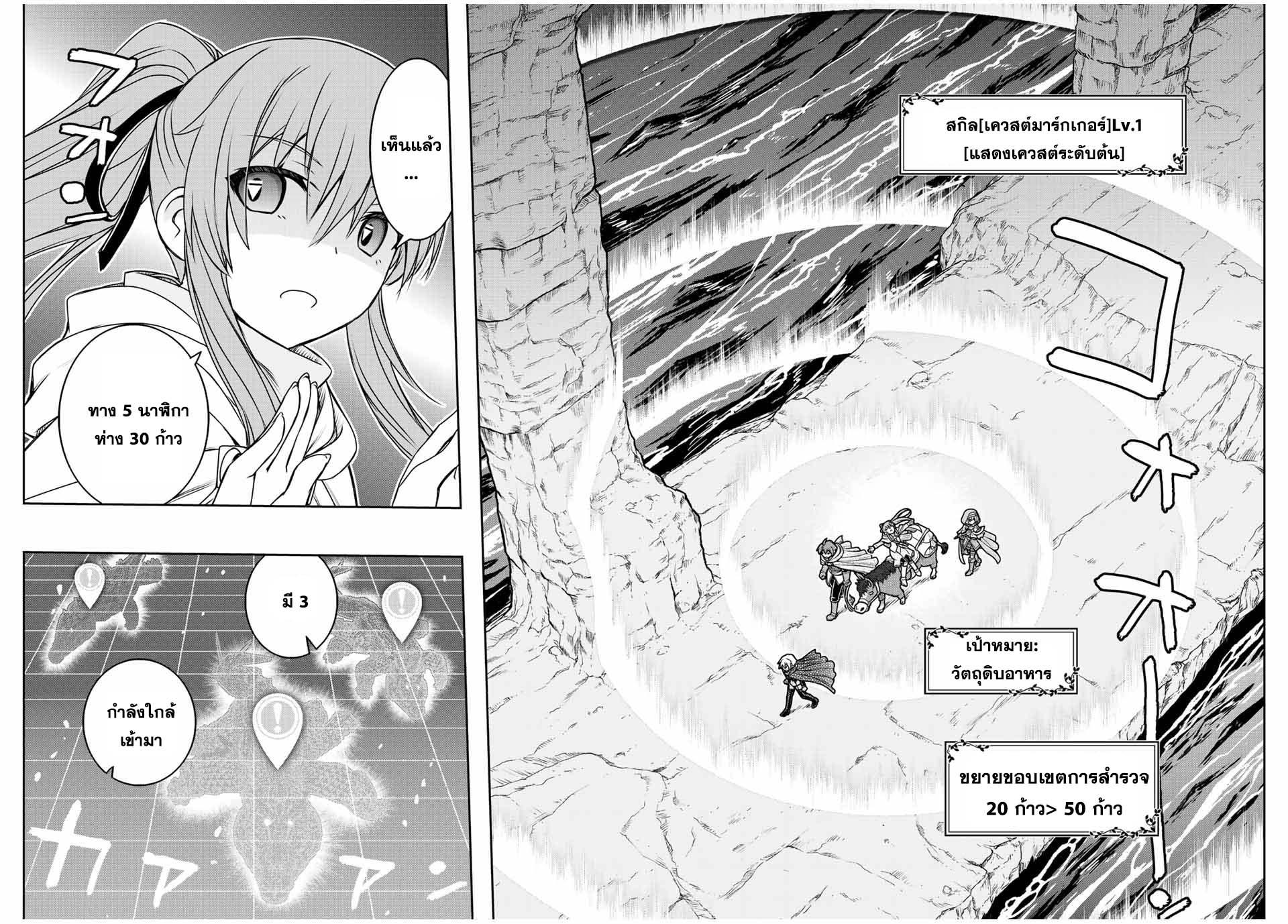 Manga-lc-com อ่านมังงะ อ่านการ์ตูน ออนไลน์ ฟรี Dame Skill “Jidou Kinou” Ga Kakusei Shimashita ตอนที่ 1 2 3 4 5 6 7 8 9 10 11 12 13 14 ฟรี ไม่มีโฆษณา Manga-lc - อ่าน มังงะ อ่าน การ์ตูน ออนไลน์ อ่านมังงะ ฟรี