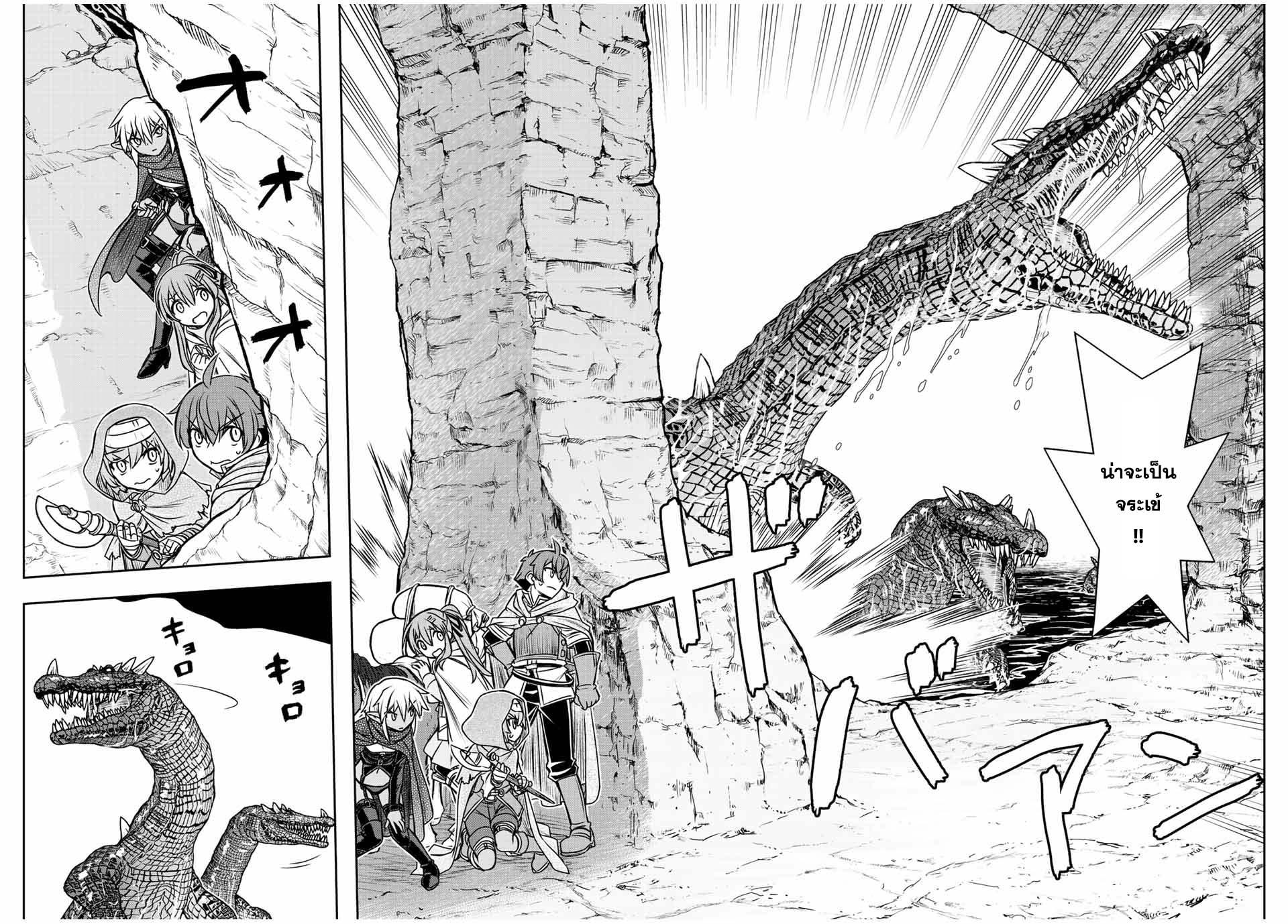 Manga-lc-com อ่านมังงะ อ่านการ์ตูน ออนไลน์ ฟรี Dame Skill “Jidou Kinou” Ga Kakusei Shimashita ตอนที่ 1 2 3 4 5 6 7 8 9 10 11 12 13 14 ฟรี ไม่มีโฆษณา Manga-lc - อ่าน มังงะ อ่าน การ์ตูน ออนไลน์ อ่านมังงะ ฟรี