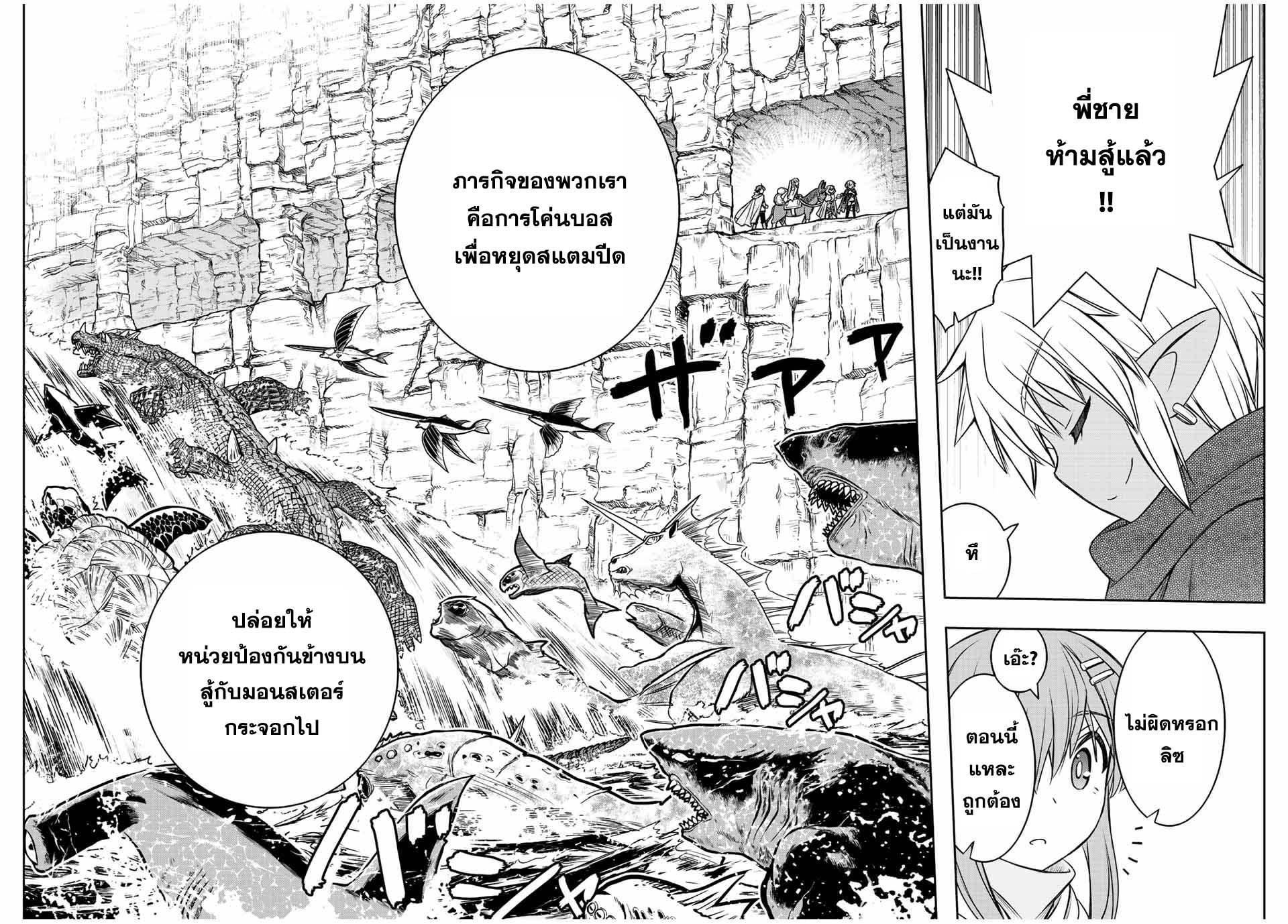 Manga-lc-com อ่านมังงะ อ่านการ์ตูน ออนไลน์ ฟรี Dame Skill “Jidou Kinou” Ga Kakusei Shimashita ตอนที่ 1 2 3 4 5 6 7 8 9 10 11 12 13 14 ฟรี ไม่มีโฆษณา Manga-lc - อ่าน มังงะ อ่าน การ์ตูน ออนไลน์ อ่านมังงะ ฟรี